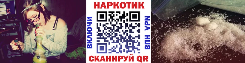 Купить закладку Cocaine  Меф  ГАШ  Бикин
