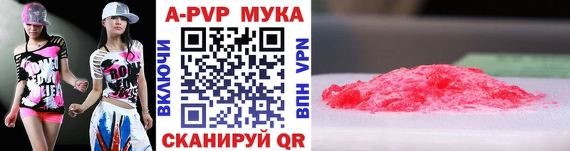 Купить где  Бикин  A PVP VHQ 
