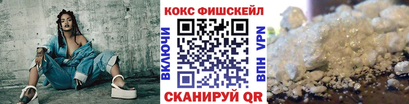 Купить закладки Бикин Cocaine Перу