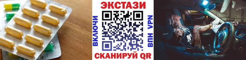 Купить закладки  Бикин  Экстази диски 