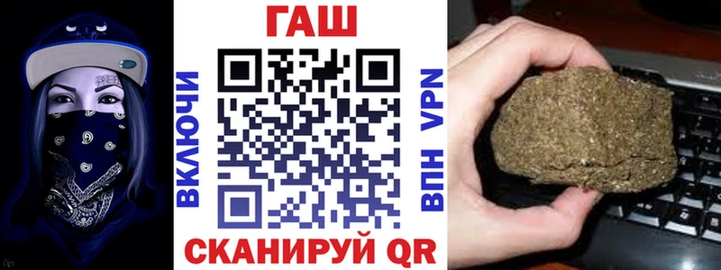Купить где  Бикин  ГАШИШ VHQ 