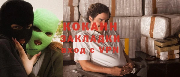 гидра Баксан