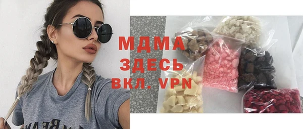 прущие крисы Балабаново