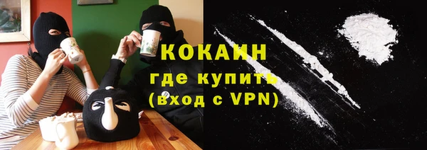 соль курить ск Балахна