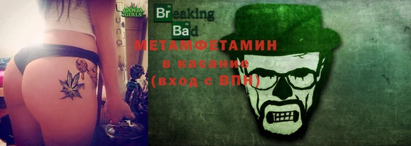 прущие крисы Балабаново