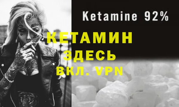 2c-b Покачи