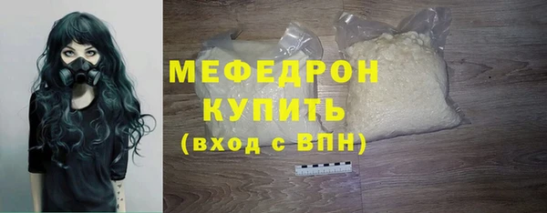 прущие крисы Балабаново