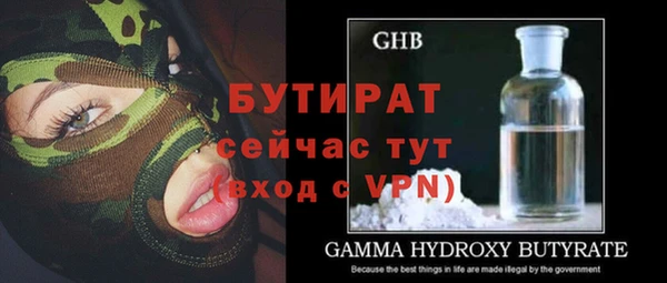 прущие крисы Балабаново