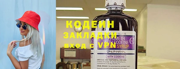 бутират Осинники