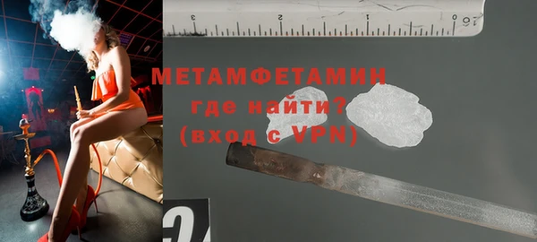 ALPHA PVP Покров