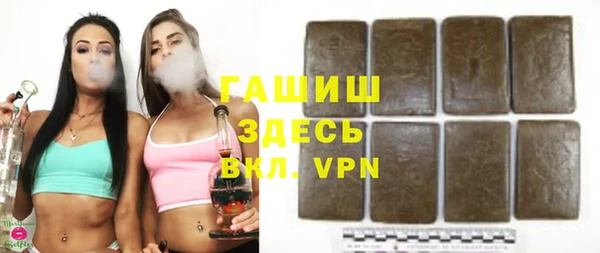 соль курить ск Балахна