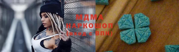 гидра Баксан