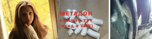 соль курить ск Балахна
