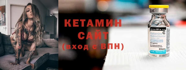 2c-b Покачи