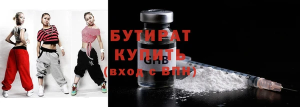 соль курить ск Балахна