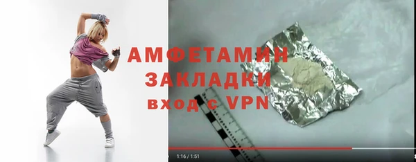 ALPHA PVP Покров