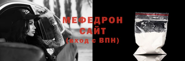 прущие крисы Балабаново