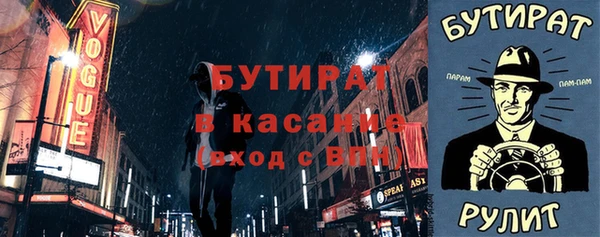 гидра Баксан