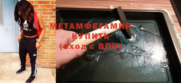 молекула духа Осташков