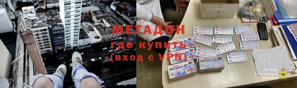 соль курить ск Балахна