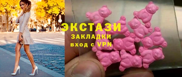 прущие крисы Балабаново