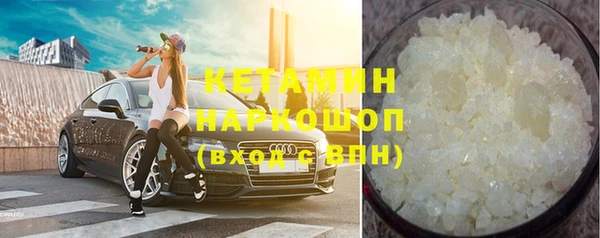 соль курить ск Балахна