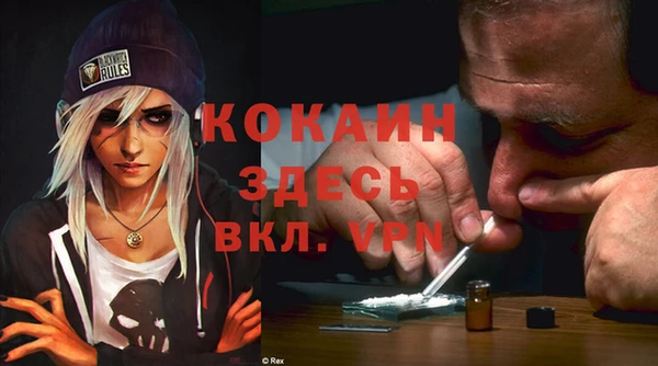 прущие крисы Балабаново