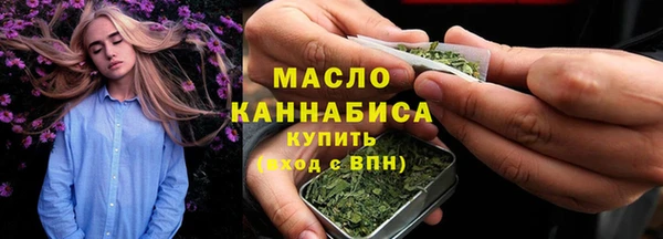 соль курить ск Балахна