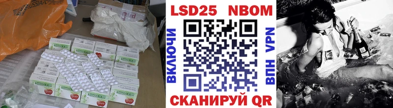 Лсд 25 экстази кислота  Купить где  Бикин 