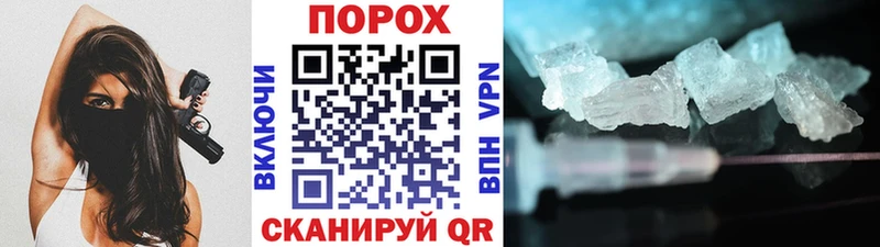 Купить закладки  Бикин  Метамфетамин мет 