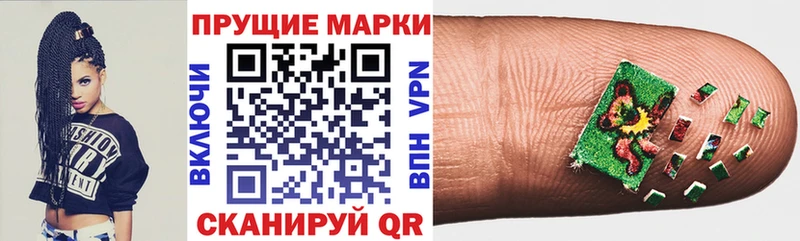 Купить  Бикин  Наркотические марки 1,8мг 