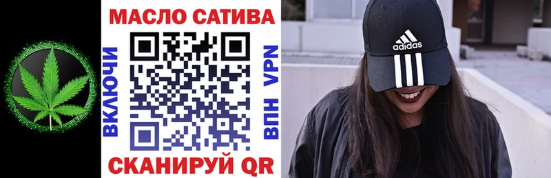 Купить закладки  Бикин  ТГК гашишное масло 